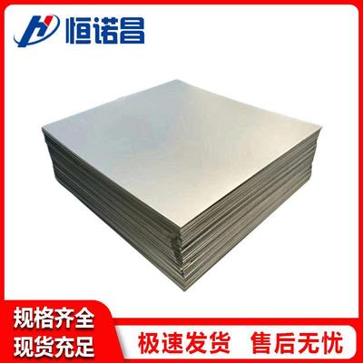现货TA1TA2纯钛板钛片钛合金板GR5TC4钛合金板材激光打孔
