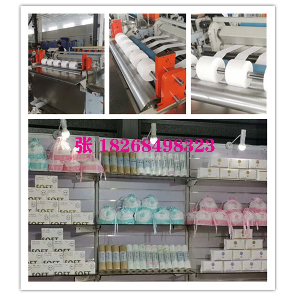 擦脸巾机 一次性洗脸巾机器 新型无纺布折叠点断棉柔巾机器
