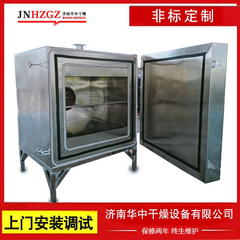 华中热风循环烘箱厂家脱水固胶高温箱烤箱热效率高工业烘箱300度