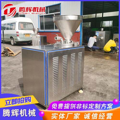 糯米肠灌肠机 优惠 不锈钢火腿肠灌装设备 马肠灌肠机