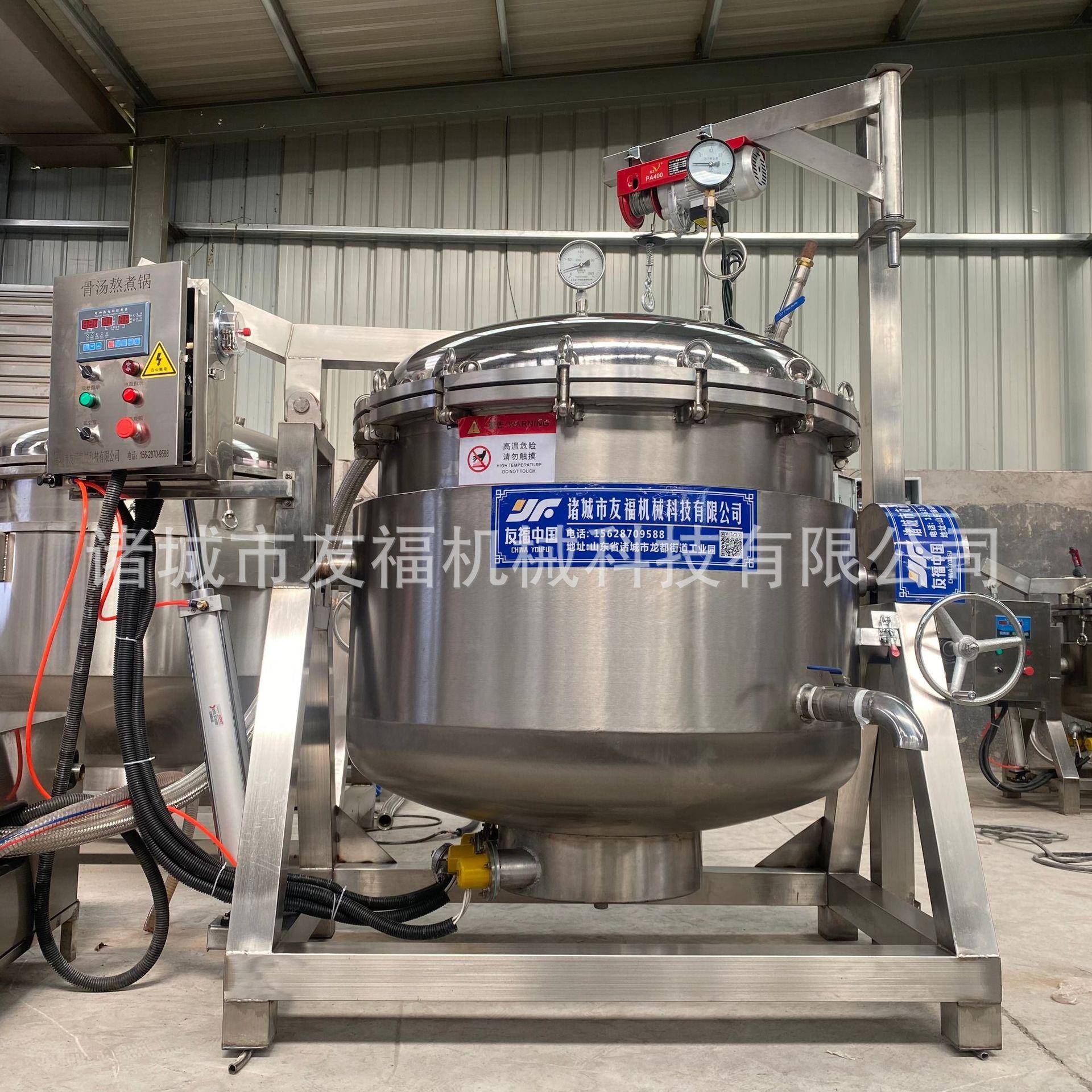 全自动温压蒸煮锅糯米粽子压力蒸煮锅五谷杂粮压力熬煮锅厂家