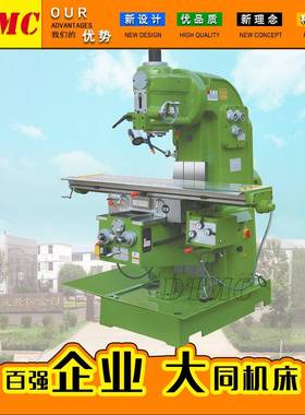 X5132/X5032立式铣床 X52K铣床5032铣床 立式升降台铣床 厂家供应