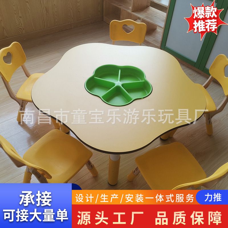 幼儿园用桌椅 幼儿写字桌椅 幼儿园幼儿课桌椅