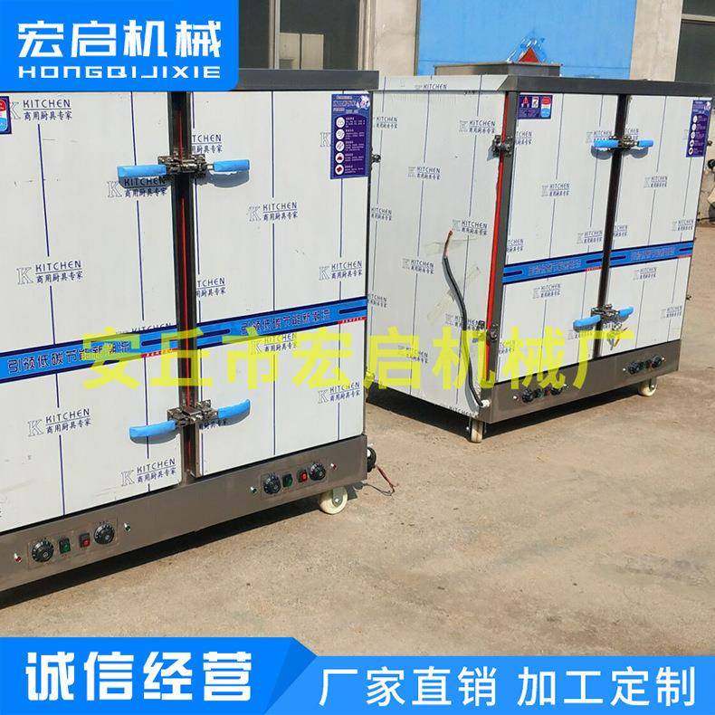 蒸饭柜商用电蒸箱燃气蒸饭车机箱大小型米饭菜馒头包子全自动蒸车,清洗/食品/商业设备,果蔬加工设备,淘宝优惠券,粉丝福利购,淘宝优惠卷