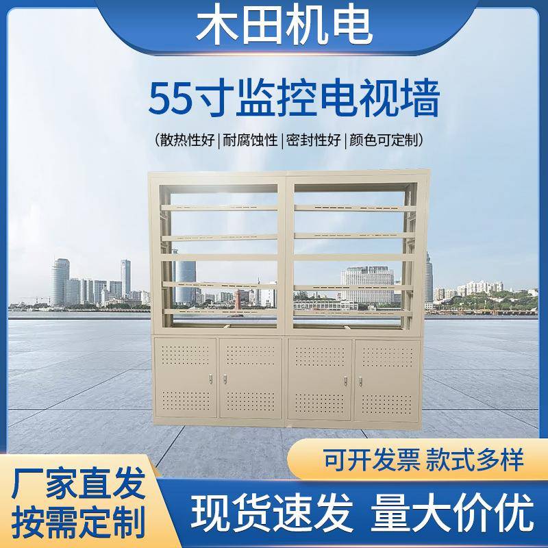 55寸监控电视墙厂家无缝led显示屏显示器落地机柜壁挂支架