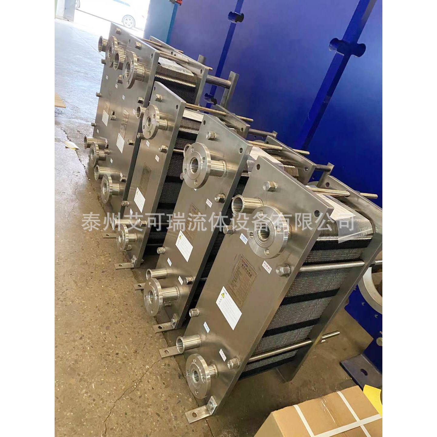 各种中成药冷却板式换热器 食品级304不锈钢板式热交换器