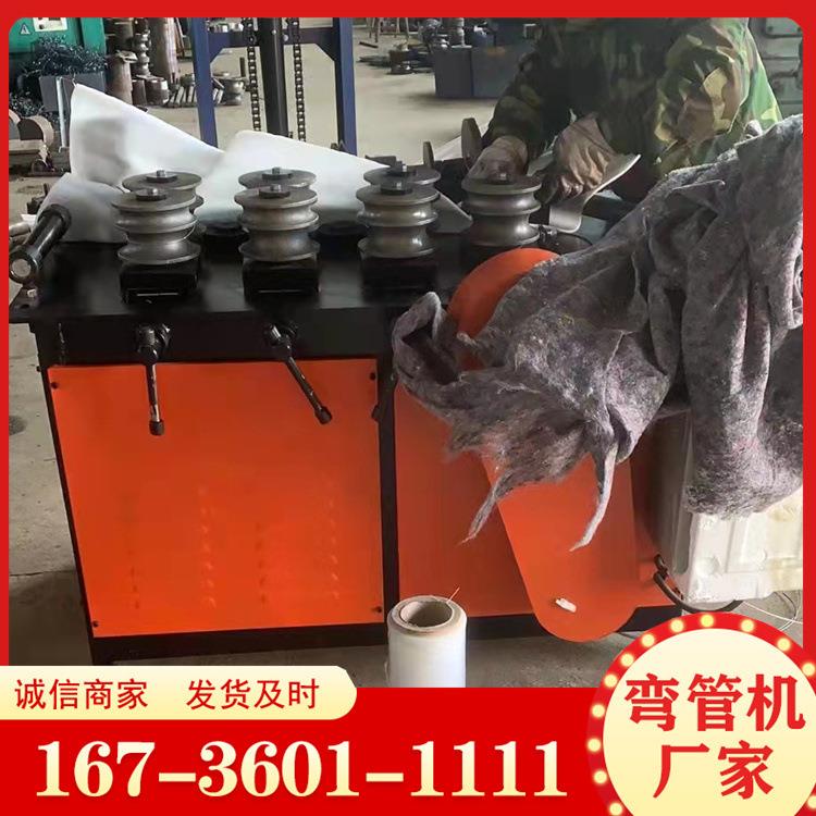 圆管镀锌管碳钢管折弯机 76半管电动弯管机 方管角钢弯曲机