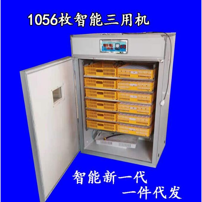 全新528枚鸡蛋孵化机智能全自动孵卵器 鸡鸭鹅鸽子鹌鹑鸵鸟家用型