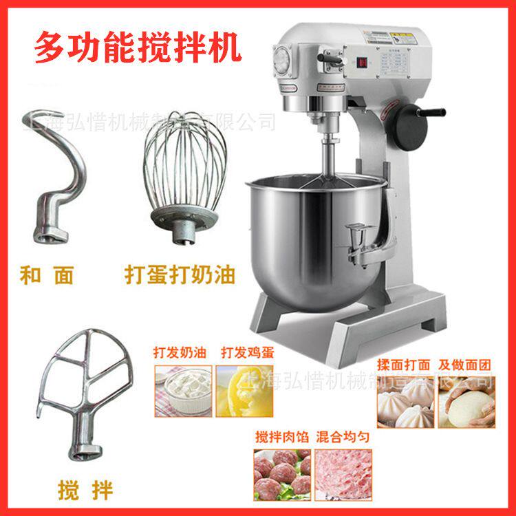 30L升打蛋机 三功能食品搅拌机 中低高三速可调厨师机 面包房设备