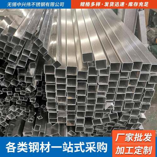 无锡厂家供应拉手光亮管展架拉丝矩形管 国标304家具不锈钢方管