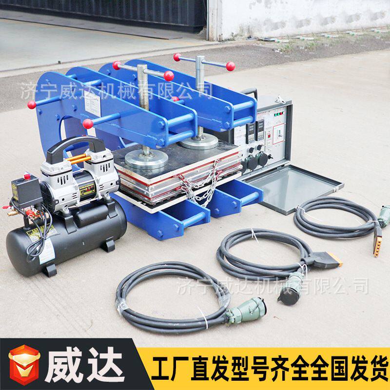 皮带边修补硫化机全自动电热式C型梁输送带局部破损补边硫化机