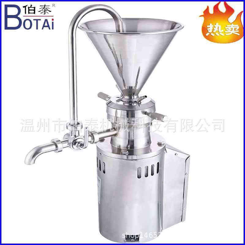 立式胶体磨食品级不锈钢材质适合磨花生芝麻酱豆浆高速精细研磨机,机械设备,粉碎机,淘宝优惠券,粉丝福利购,淘宝优惠卷