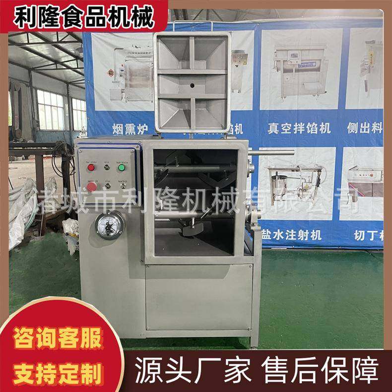 自动真空拌馅机 肠类肉类馅料拌馅设备 全自动虾滑鱼糜双绞,清洗/食品/商业设备,肉制品加工设备,淘宝优惠券,粉丝福利购,淘宝优惠卷