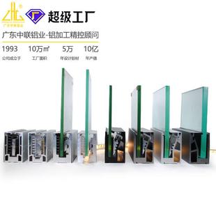 ZHL Low Price U Shape Aluminum LED Channel Profile铝框