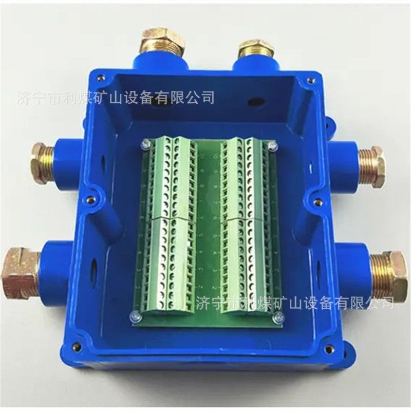 光缆接线盒 工厂供JHH-2(D)矿用光纤接线盒 二进二出矿用接线盒