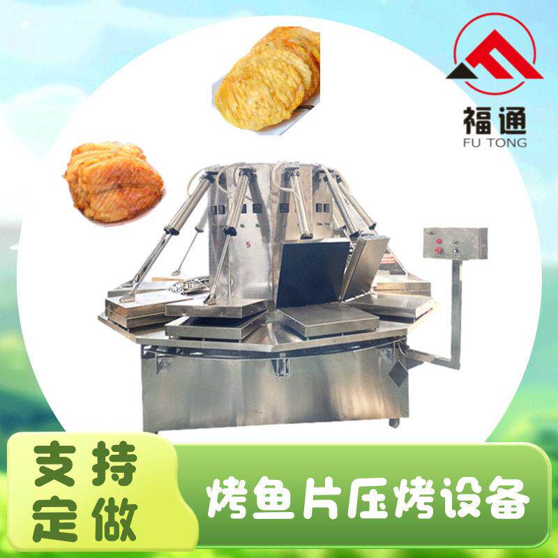 直供加热温度和时间可调颜色均匀加热板可定制烤鱼片压烤设备