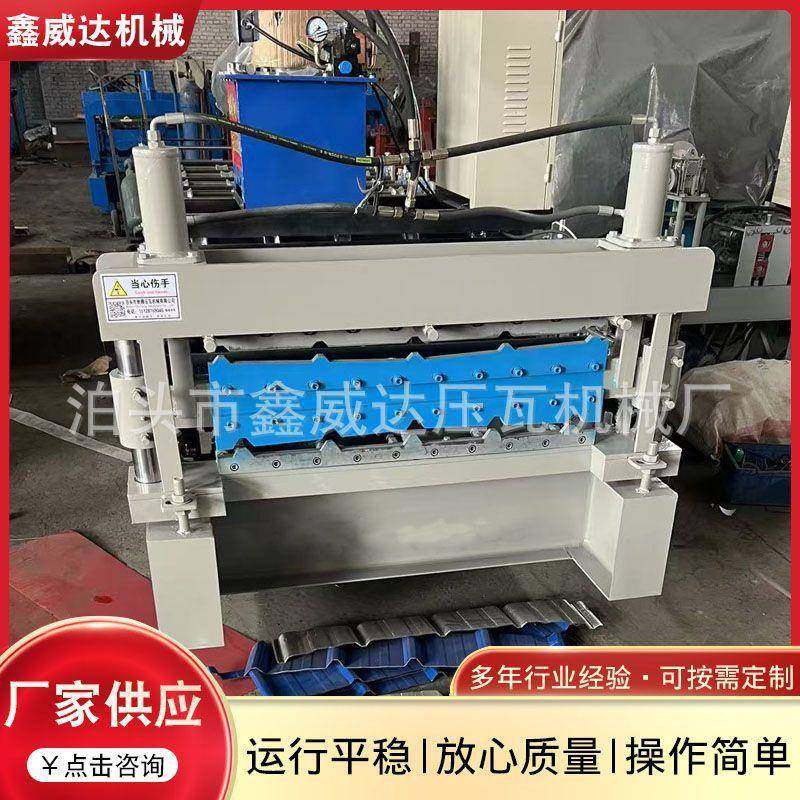 双层压瓦机840.900压瓦机橡塑棉板压瓦机彩钢设备冷弯成型机,五金/工具,其他机械五金,淘宝优惠券,粉丝福利购,淘宝优惠卷