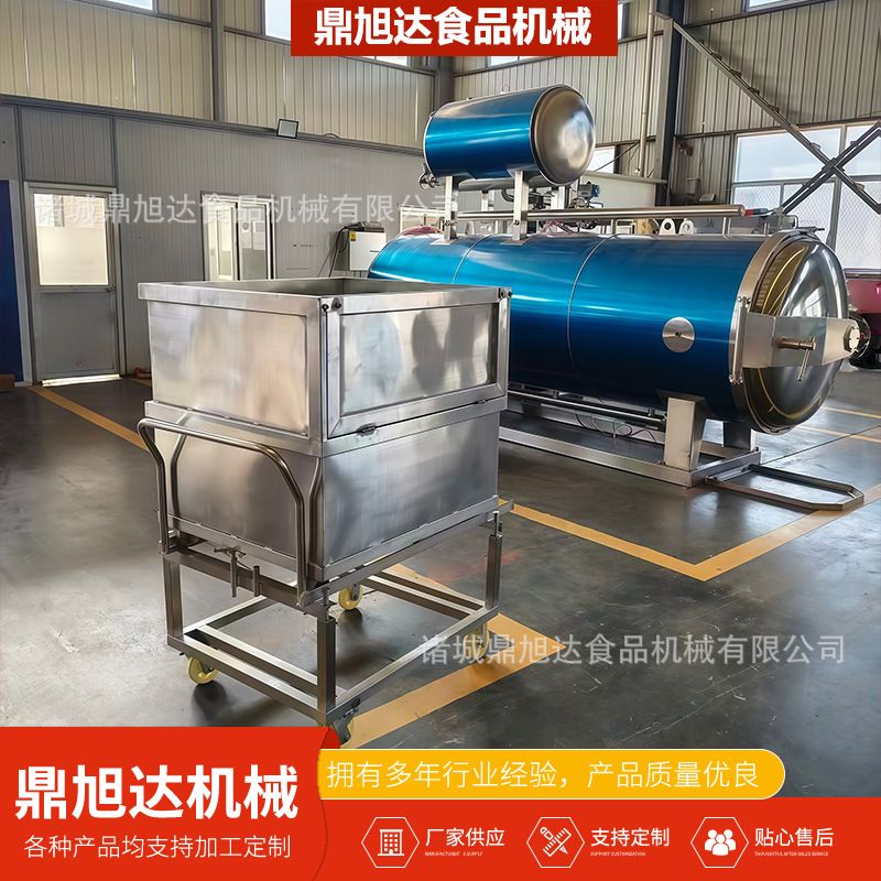 咸鸭蛋高温杀菌锅高温喷淋式杀菌釜瓶装罐头饮料果汁杀菌设备