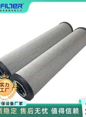 国海114*914聚酯纤维天燃气滤芯 PCHG-6聚结分离滤芯