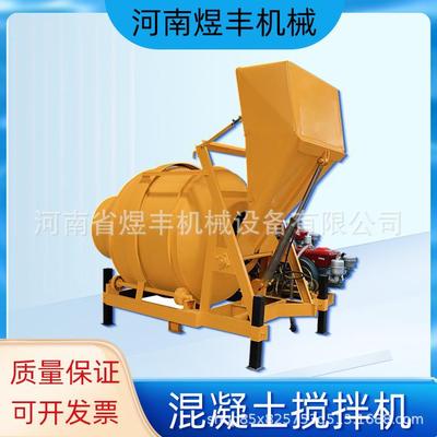 JZC350爬斗翻斗搅混凝土搅拌机全自动上料水泥砂浆滚筒搅拌机