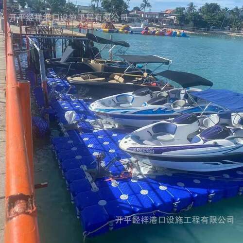 厂家直销水上浮筒码头摩托艇快艇游艇停靠码头泊位网箱养殖平台