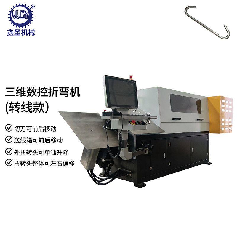 三维3D数控折弯机转线机金属工业家具厨房卫浴床垫沙发弹簧