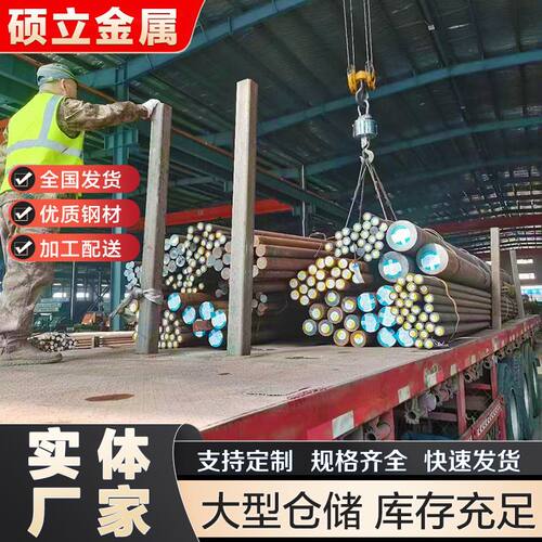 沉淀硬化钢 0Cr17Ni4Cu4Nb圆钢 17-4PH不锈钢圆钢 固溶时效