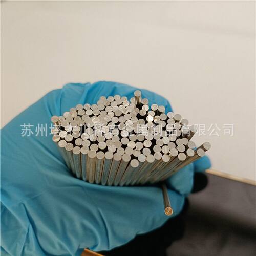 WE43 WE94镁合金挤压棒小尺寸精度高WE系列镁棒科研实验用可零售