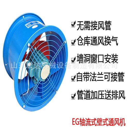 板后倾式效节能通风机多翼型离心通风机排烟离心通风机型号齐