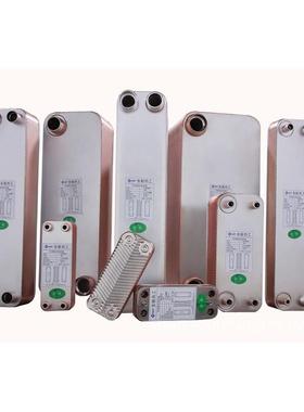 广东江门厂家直销 钎焊板式换热器 蒸发器 冷凝器 换热器 EATB12