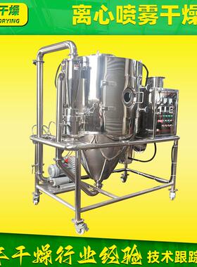 工业钨酸钠离心喷雾干燥机 食盐地瓜粉喷雾干燥机 医药鸡精烘干机