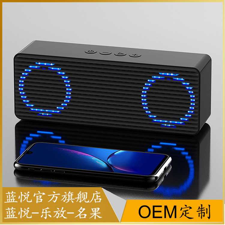 亚马逊爆款蓝悦A12PRO双喇叭蓝牙音箱便携车载带七彩灯