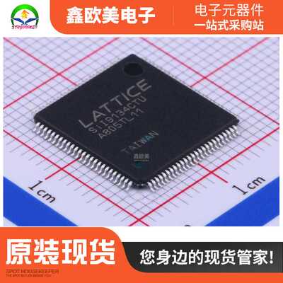 主营LATTICE SII9134CTU视频音频接口芯片SII9134现货库存