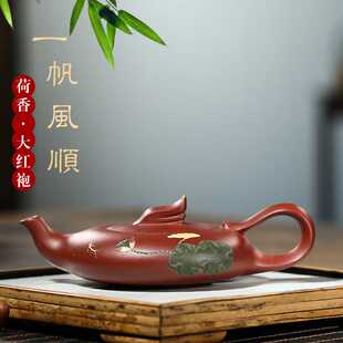 宜兴实力派艺人手制大红袍一帆风顺荷香茶壶茶具一件代发 紫砂
