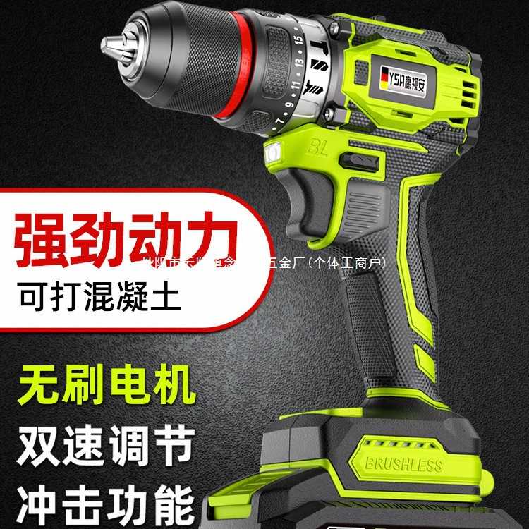 手电钻冲击钻转家用无刷钻锂电工具多功能电锤充电式电动螺丝刀有