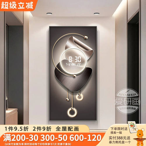 石来运转玄关装饰画轻奢入户过道