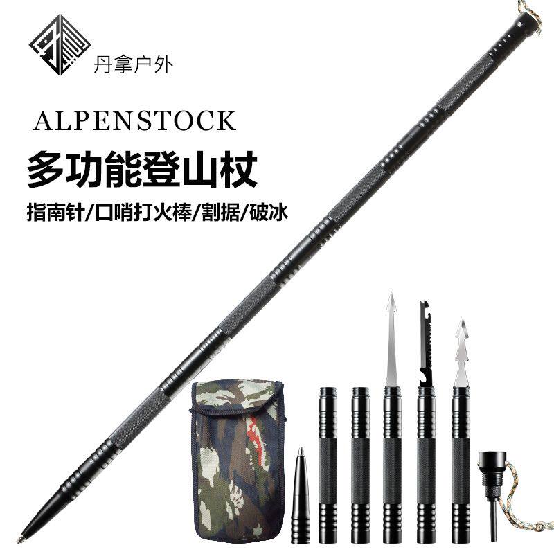 铝合金登山杖手杖多功能