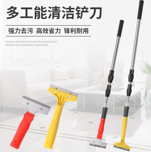 铲墙皮清洁铲刀伸缩杆工具不锈钢