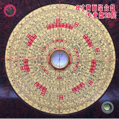 高精度风水盘纯铜烤漆罗