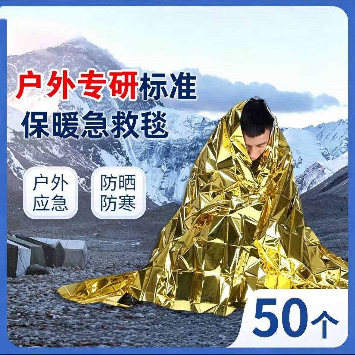 加厚地震应急包户野外生