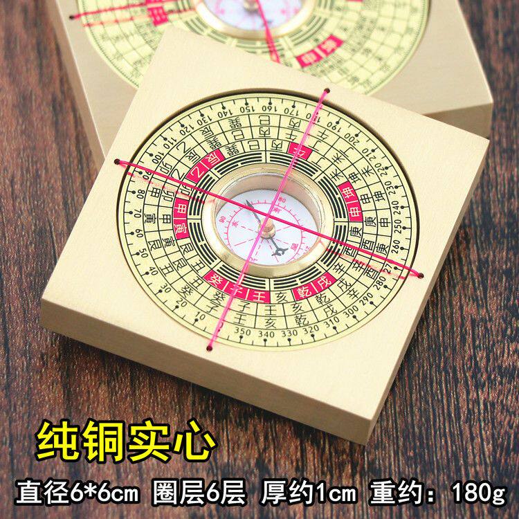 全铜2寸3寸5寸6寸8寸风水
