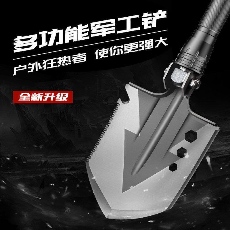 工兵铲车载防身野营装备