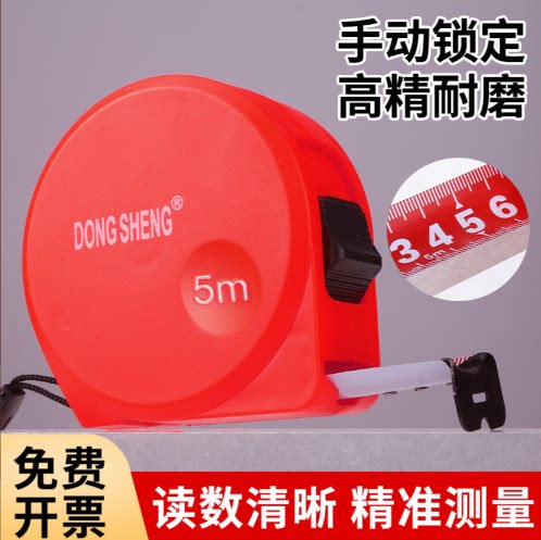 加厚加硬钢卷尺耐摔耐磨卷尺盒尺