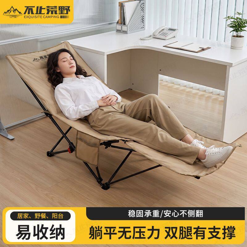 便携折叠午休躺椅舒适度假户外躺椅耐用加宽简易宿舍躺床加厚加棉