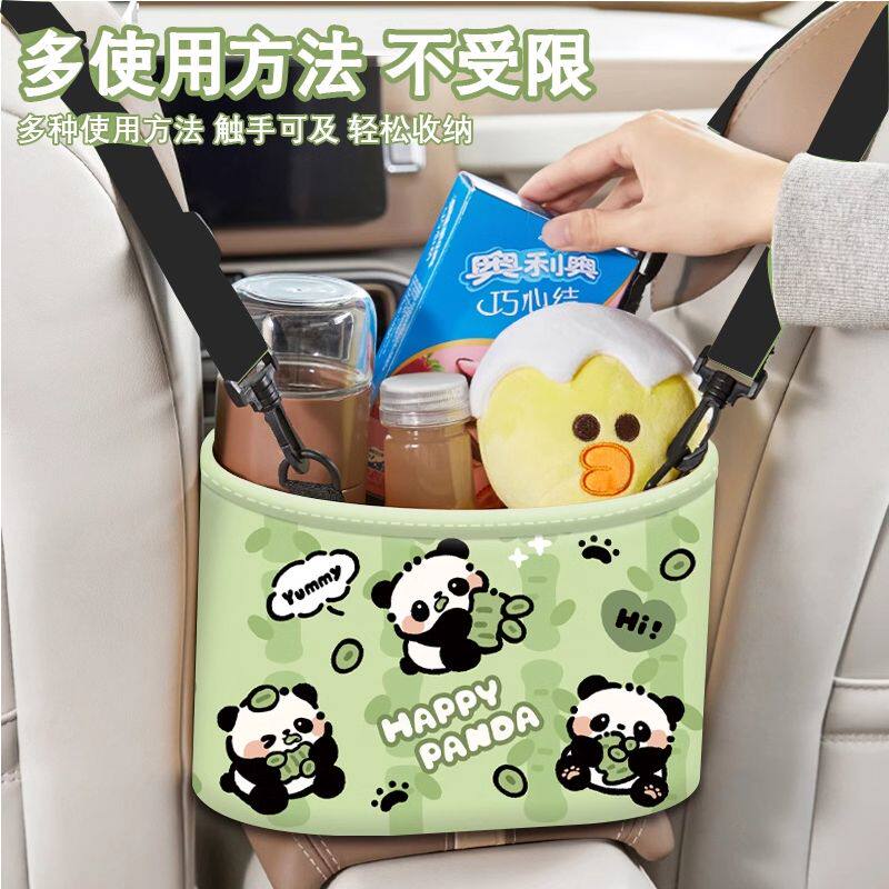 车载收纳袋座椅后背挂式储物袋