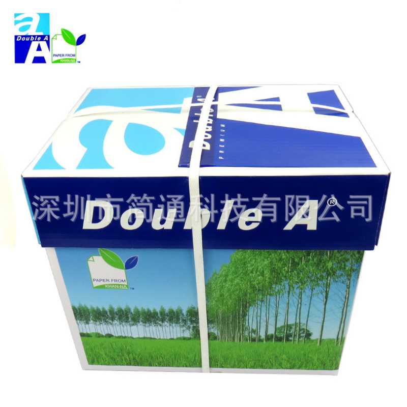 Double A达伯埃A4纸80g复印纸打印复印纸 双A复印纸 500张/包