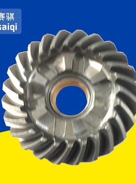 船用齿轮轴厂家直销船用齿轮6F5后齿轮船外机配件6F5-45571-00