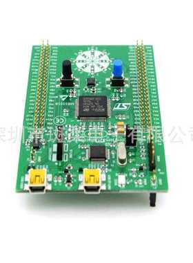 STM32F3DISCOVERY STM32F303VCT6 集成ST-LINK/V2