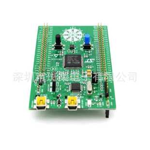 STM32F3DISCOVERY STM32F303VCT6 集成ST-LINK/V2