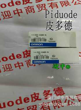 E52-CA1GTY E52-CA12AY D=1 S1 E52-CA12AY D=1 S2 温度传感器